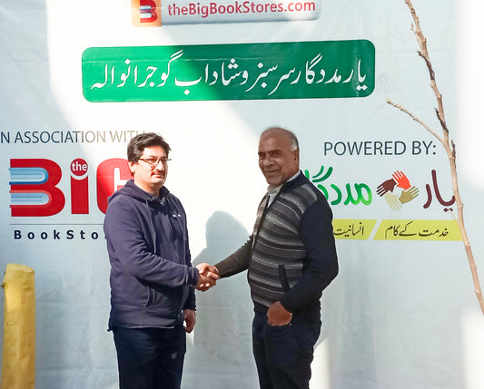 Clean and Green GUJRANWALA - Yar Madadgar and The BIG BookStores