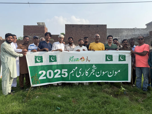 Sar Sabz o Shadab Gujranwala: Faith, Unity, and Green Action in Faranseesabad